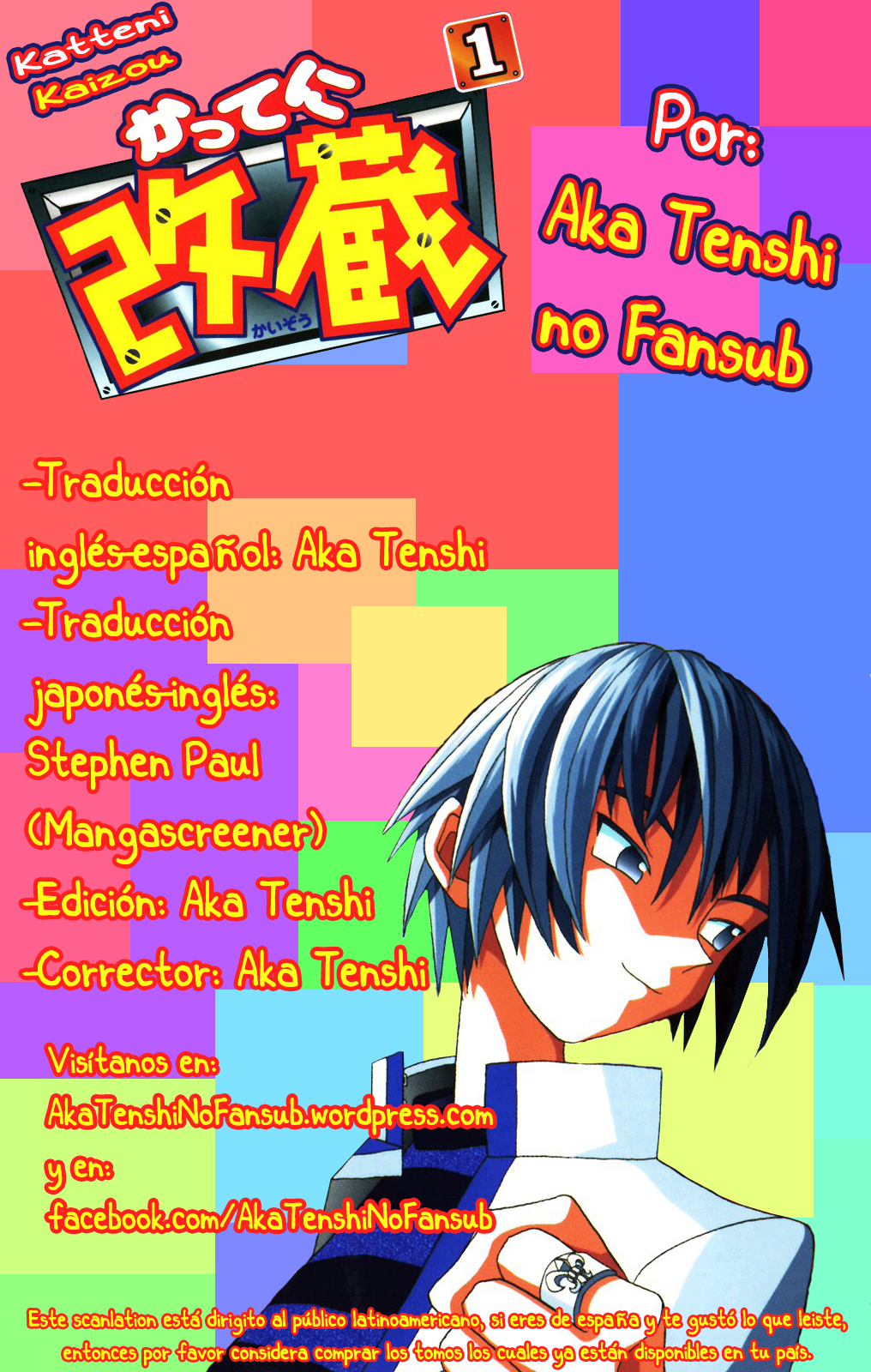 Katteni Kaizo-Volume 1 Chapter 2