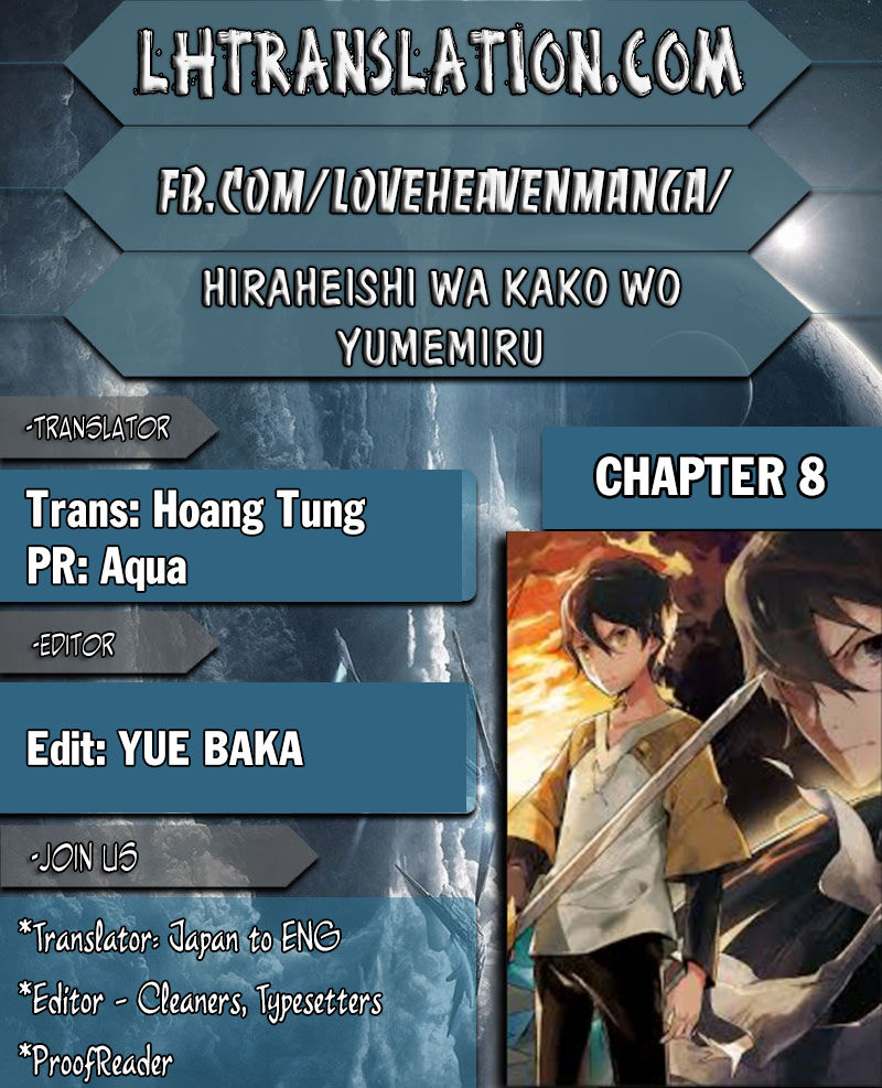 Hiraheishi wa Kako o Yumemiru-Chapter 8